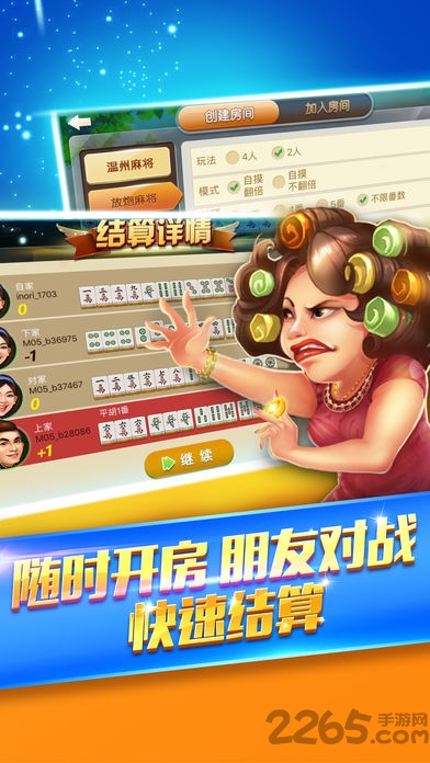 常州游戏茶苑手机版