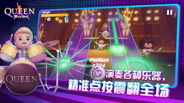 皇后乐队摇滚之旅app