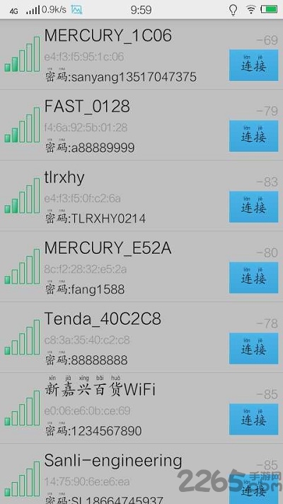 爆破wifi软件