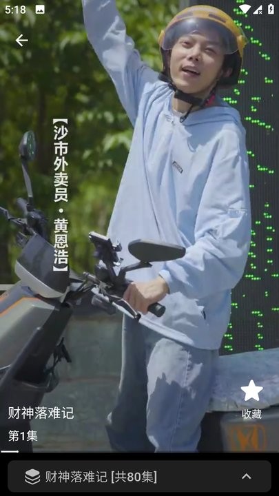 千豆短剧最新版