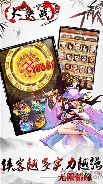 大决战bt版疯狂版