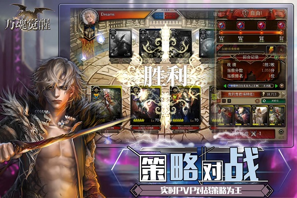 剑踪情缘手游bt版