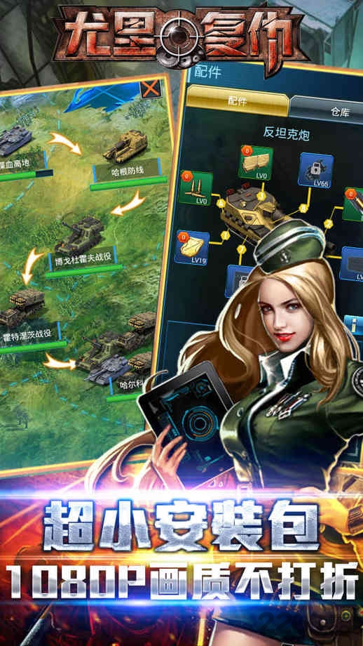 红警尤里的复仇bt版