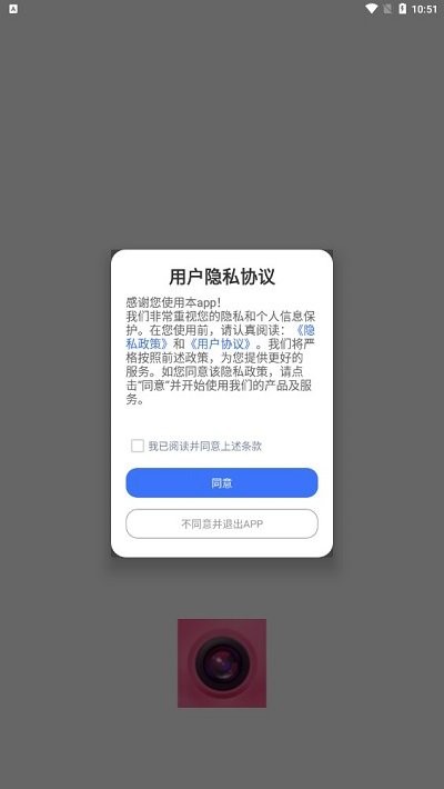 时间戳相机水印app