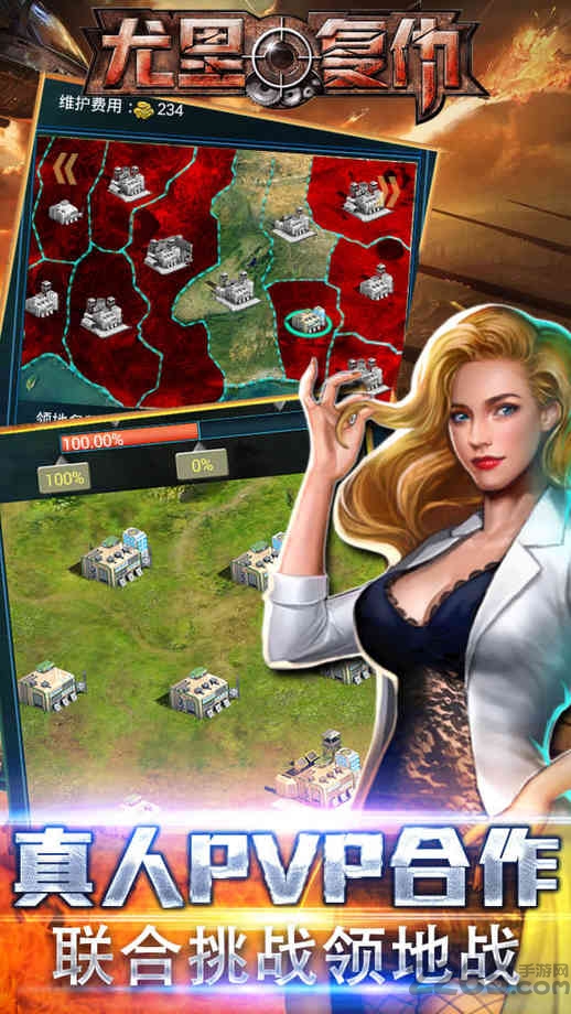 红警尤里复仇gm版