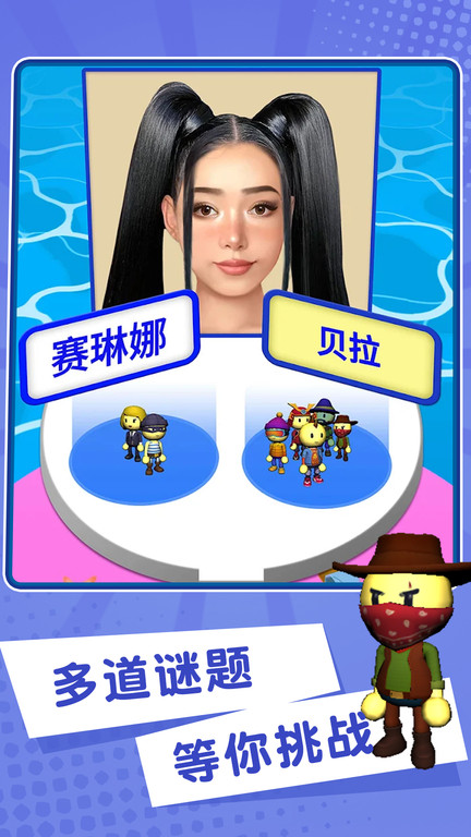 由小见大3D最新版 由小见大3D游戏下载