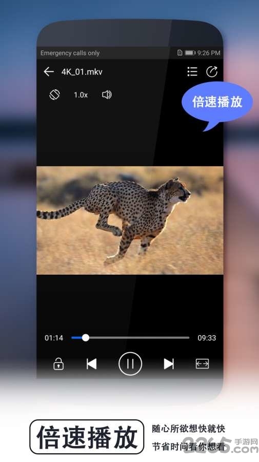 流行视频播放器手机版