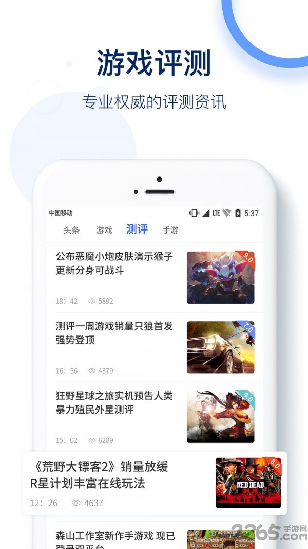 5gapp 5g最新版下载