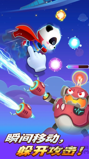 宝宝巴士奇妙超級英雄