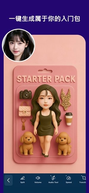 威力导演最新版(PowerDirector)