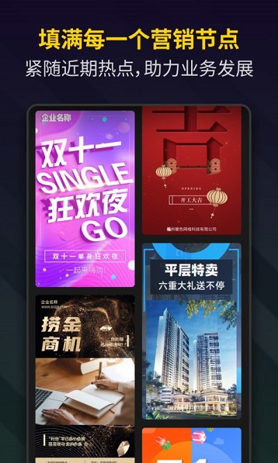 bger视频制作软件