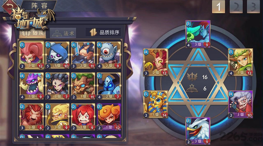 猪与地下城百度官方版