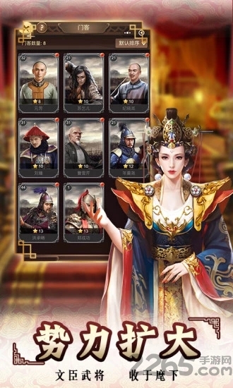 皇上快点hd官方版