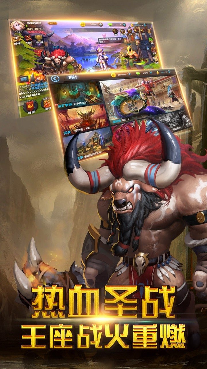 部族之光果盘版