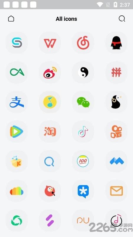 simple图标美化软件 simple图标包下载