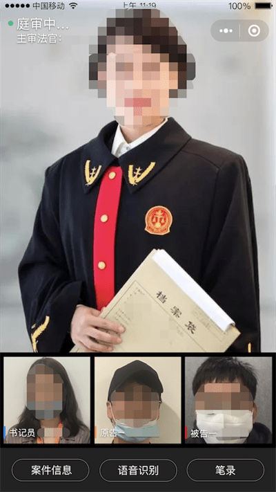 云晤软件 云晤app下载官方版