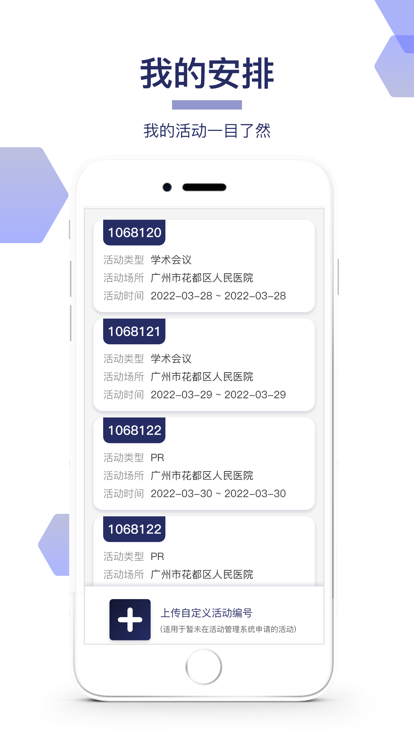 巢会拍app 巢会拍下载软件