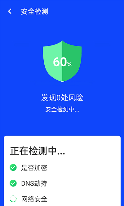 流动闪联wifi app