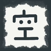 放空的武林最新版