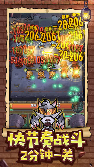 巨像骑士团手游官方版