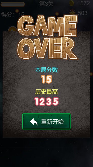 指尖大战战机游戏 指尖大战战机手机版下载