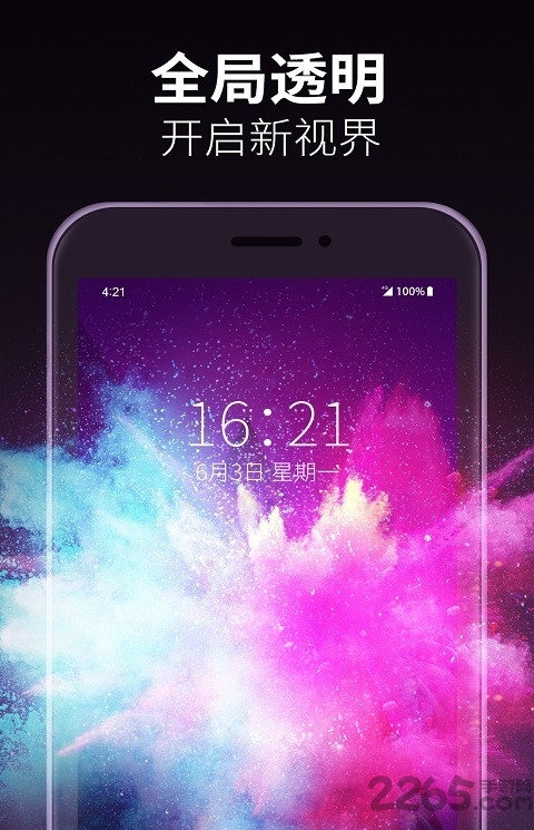 动态透明壁纸app