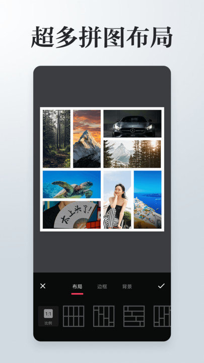 图片拼图app手机版