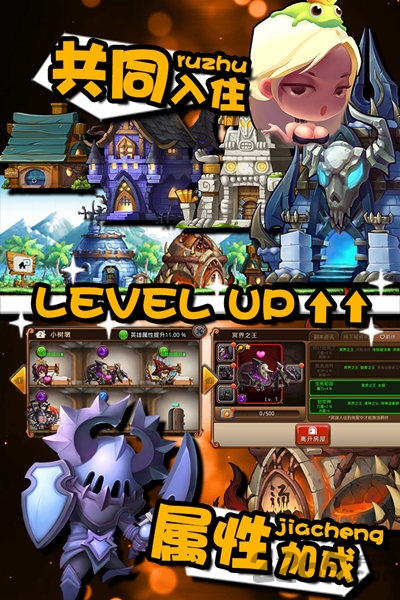 猪与地下城公测版