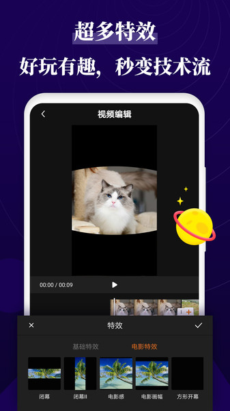 跟拍大师app 跟拍大师最新版下载