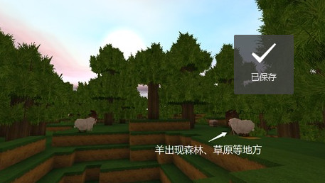 九游版迷你世界新手攻略 九游版迷你世界攻略