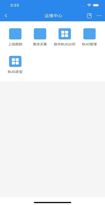 三福智龙百货软件