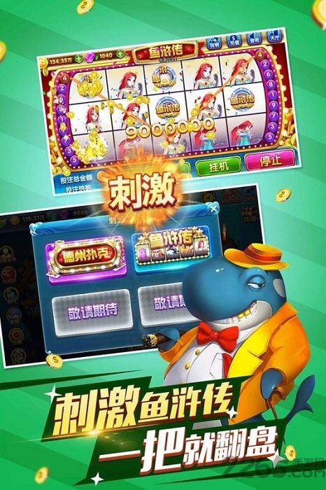 彩金捕鱼ol微信红包版