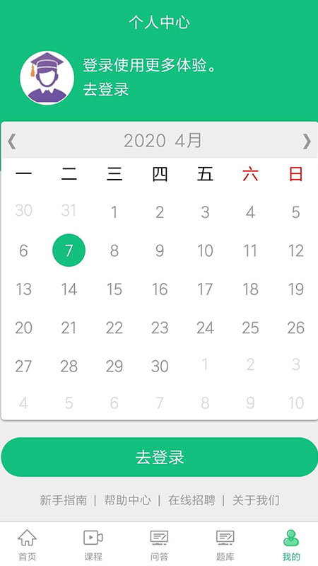 锋牛教育app