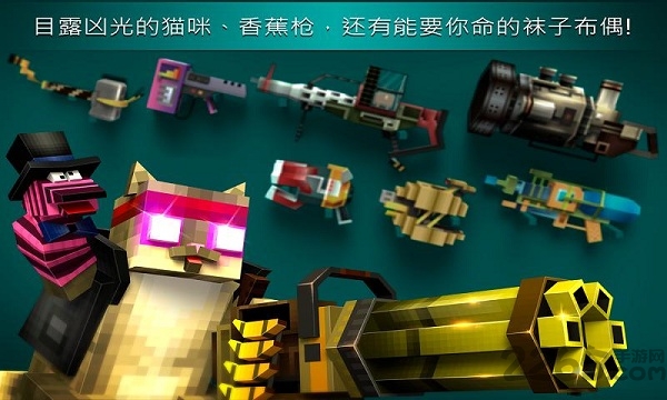 疯狂的枪战手游