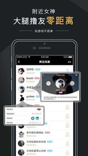 盼达电竞最新版