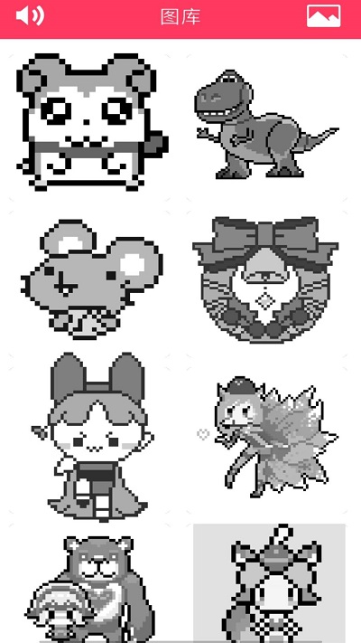 像素画画达人小游戏