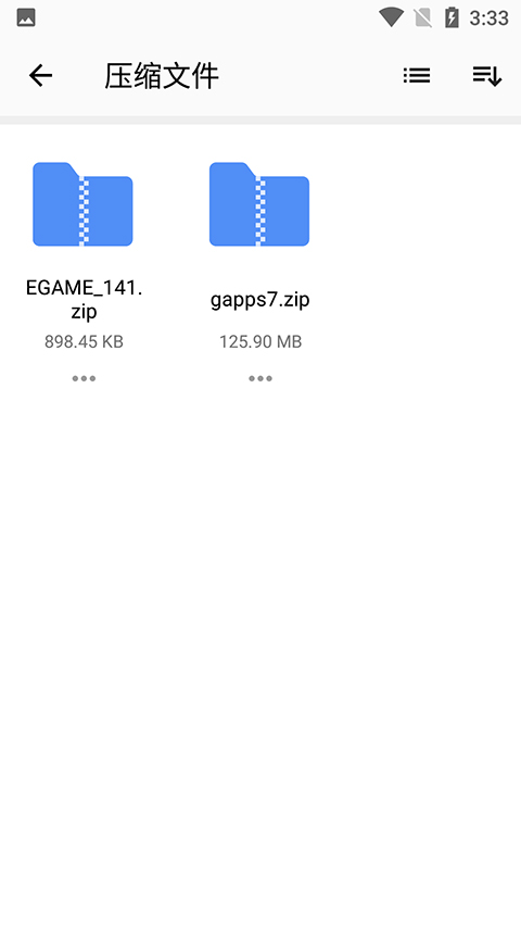 winzip解压文件说明