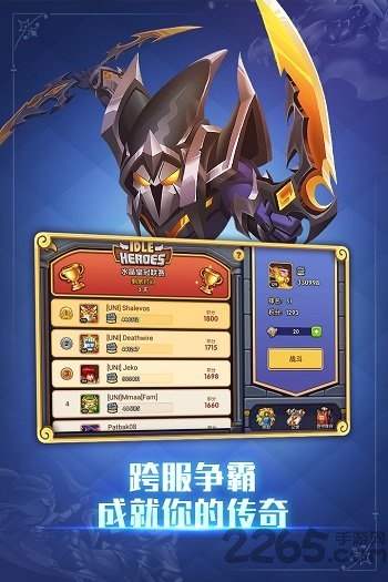 放置奇兵华为礼包版