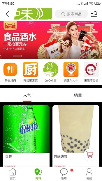 礼县同城最新版