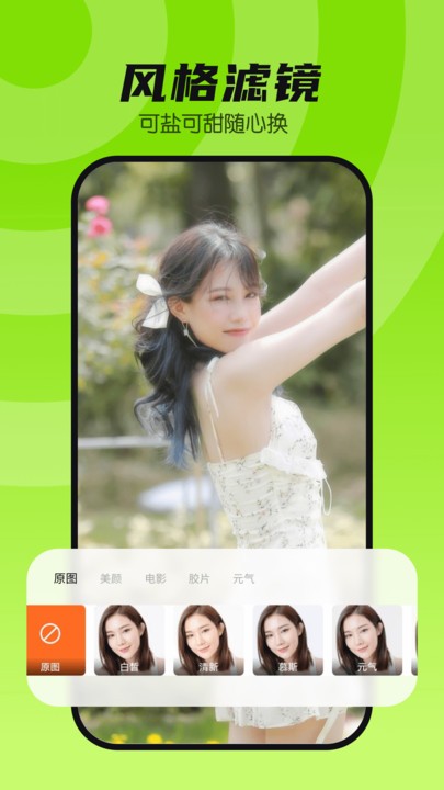 玉米相机官方版