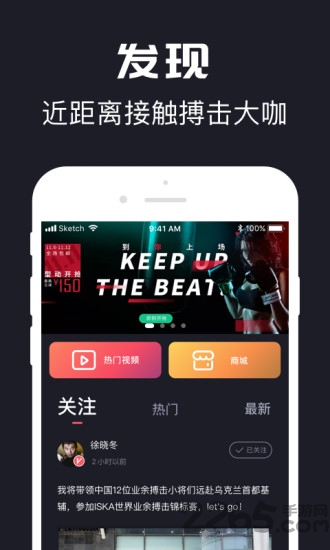 拳城出击下载 拳城出击app