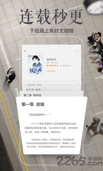 多看阅读2.6旧版本