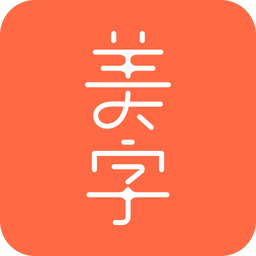 美字手机版