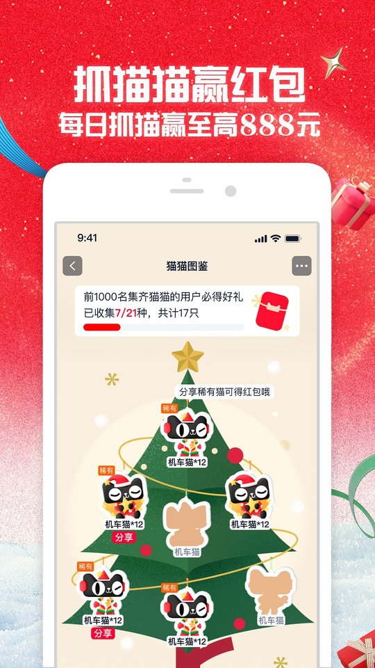 手机淘宝老年人模式版 淘宝老年版app下载