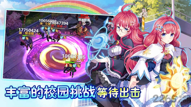 亿次元手游bt版