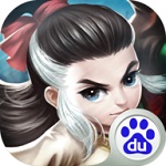 武林群英传手机游戏