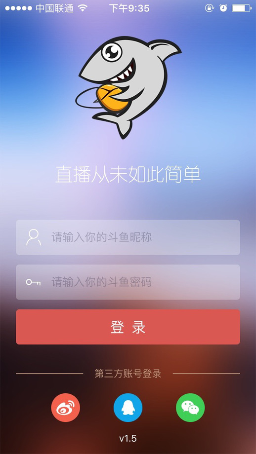 斗鱼视频直播伴侣app