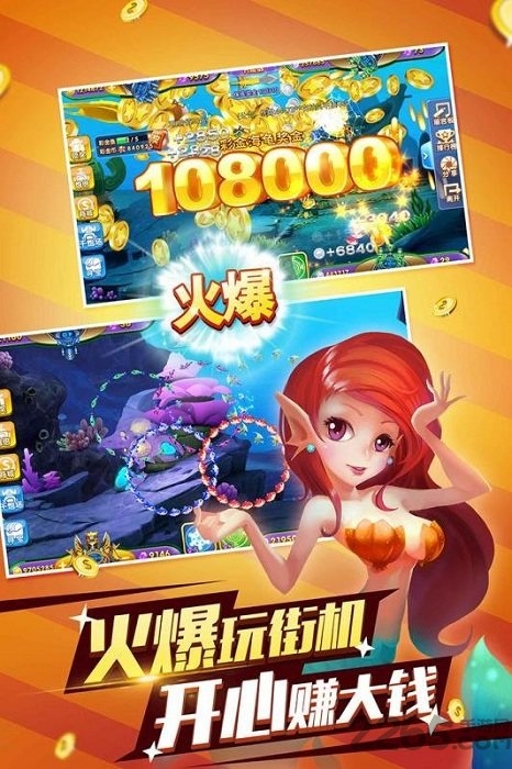 彩金捕鱼ol微信红包版