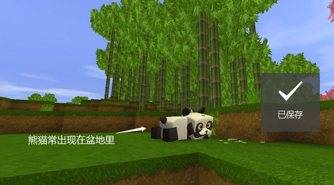 九游版迷你世界新手攻略 九游版迷你世界攻略