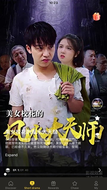 sharkTV电视盒子版下载